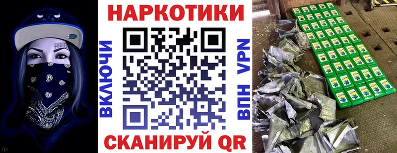 Где продают наркотики Астрахань A PVP  Меф мяу мяу  ГАШ 