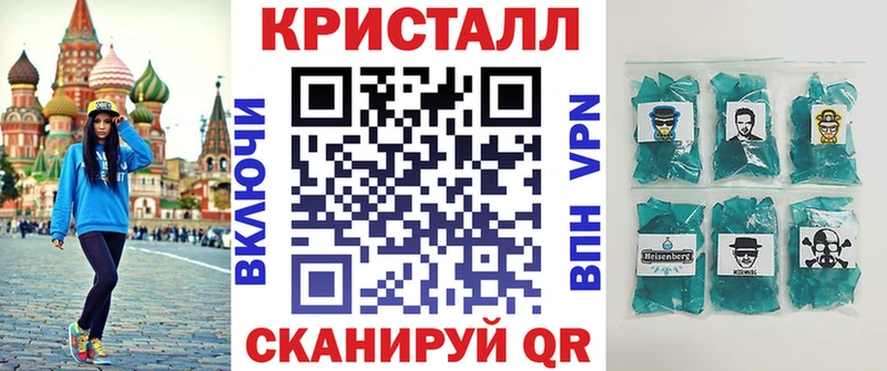 Амфетамин Premium Астрахань