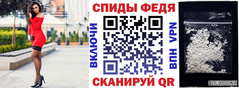 где найти Астрахань АМФЕТАМИН Розовый