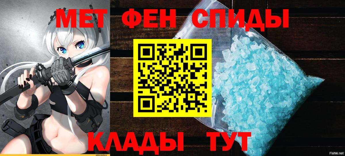 АМФЕТАМИН VHQ  АМФ  Россия  Амфетамин  Вход с VPN 