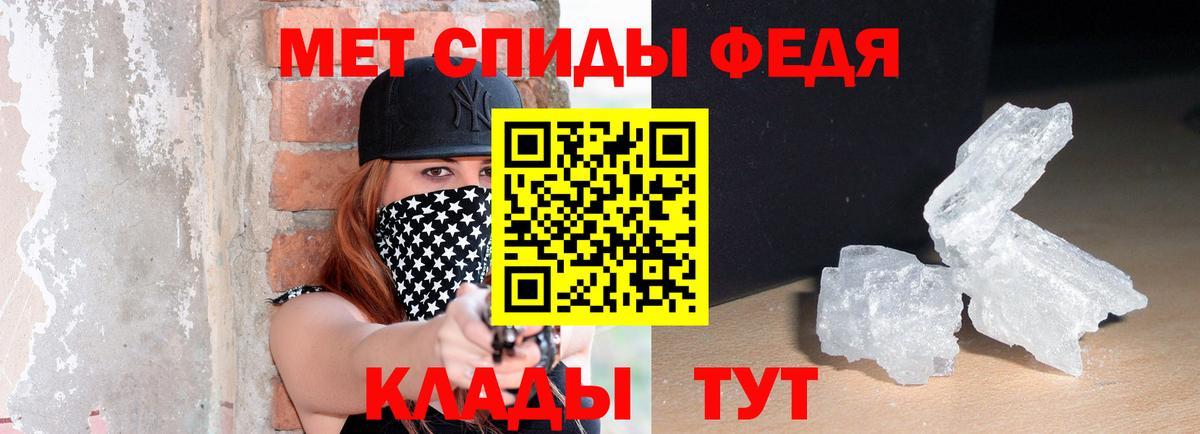 АМФ Розовый Россия