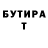БУТИРАТ жидкий экстази Taysn Boss