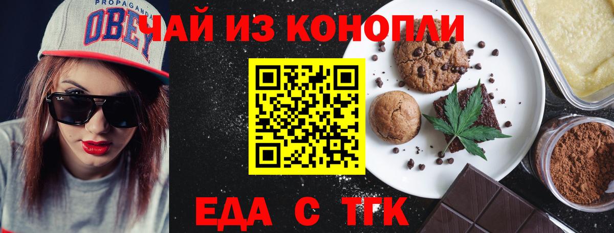 Бошки Шишки Россия