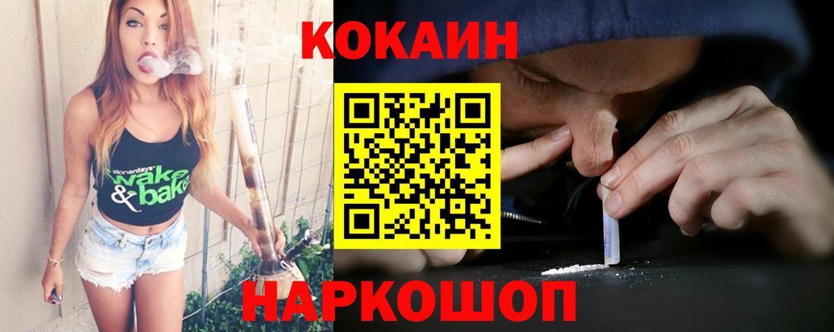 Россия  Героин  Кокаин  Мефедрон кристаллы  ТГК  Гашиш  Марихуана  Меф кристаллы 