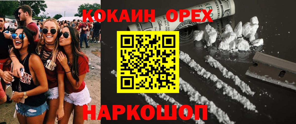 КЕТАМИН Россия