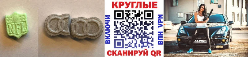 ОМГ ОМГ сайт Астрахань Ecstasy 280мг