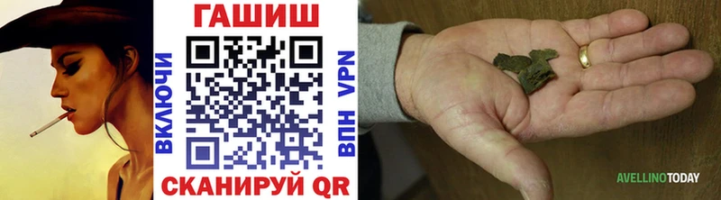 Гашиш hashish  Астрахань 