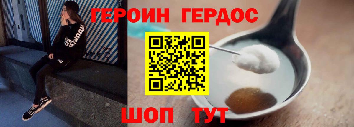 Каннабис  Россия  Вход с VPN  ГАШИШ  МЕФ   ЭКСТАЗИ  ГАШ  МЕТАМФЕТАМИН 