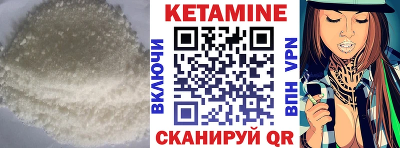 купить закладку  Астрахань  КЕТАМИН ketamine 