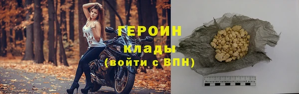 спайс Санкт-Петербург
