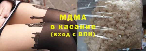 героин Новосибирск