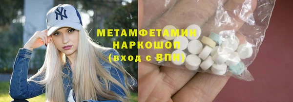 прущий лед Нестеровская