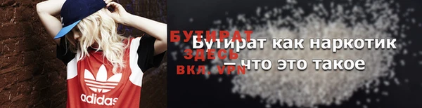 прущий лед Нестеровская