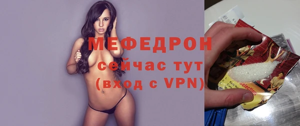 спайс Санкт-Петербург