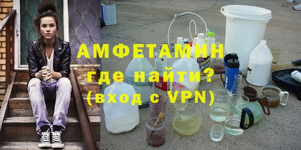 героин Новосибирск
