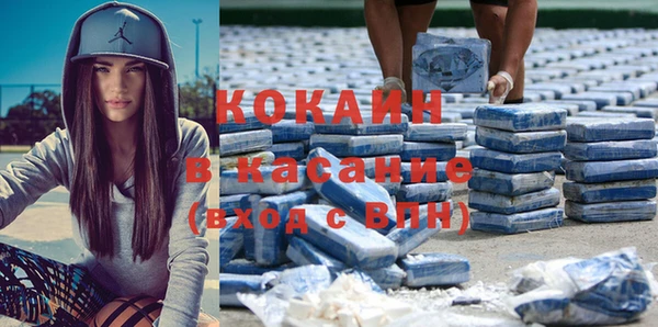 спайс Санкт-Петербург