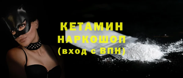 PSILOCYBIN Ессентукская