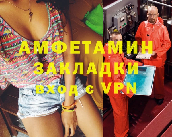 спайс Санкт-Петербург