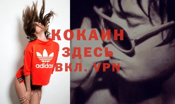 героин Новосибирск