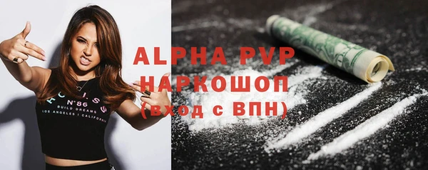 спайс Санкт-Петербург