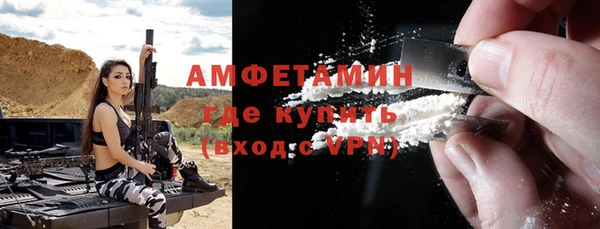 героин Новосибирск
