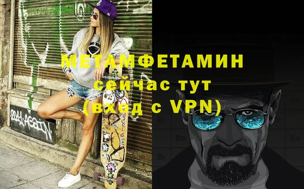 спайс Санкт-Петербург