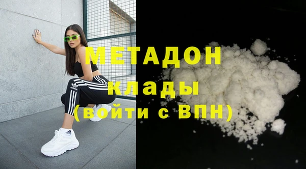 героин Новосибирск