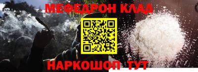 наркотики Малгобек