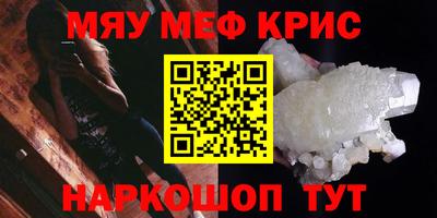 метадон Мариинск