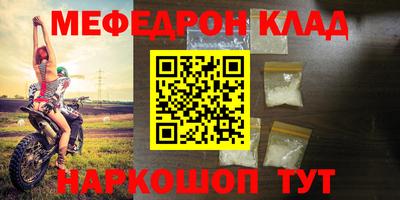mix Абакан