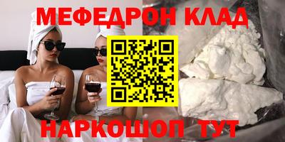 соль ск Абинск