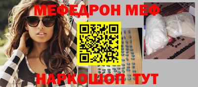 прущая мука Донецк