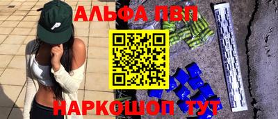 наркотики Азнакаево