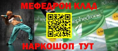 соль ск Абинск