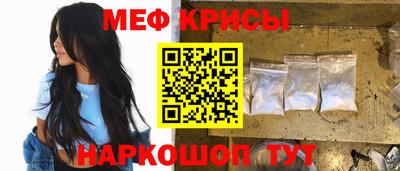 прущая мука Донецк