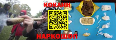 наркотики Азнакаево