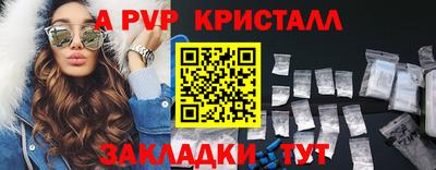 соль ск Донской