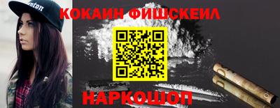 соль ск Донской