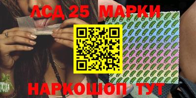 соль ск Абинск