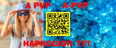 соль ск Донской