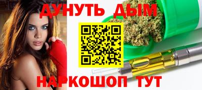 соль ск Абинск