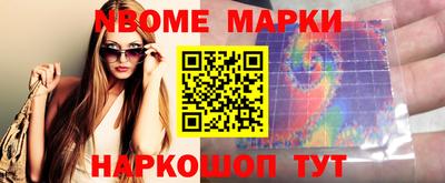 наркотики Малгобек