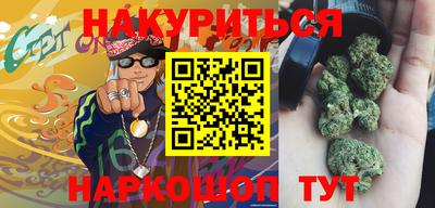 соль ск Донской