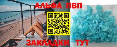 наркотики Азнакаево