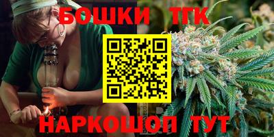 наркотики Малгобек