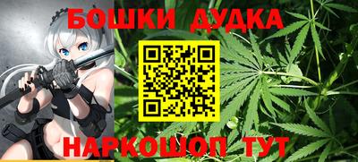 наркотики Азнакаево