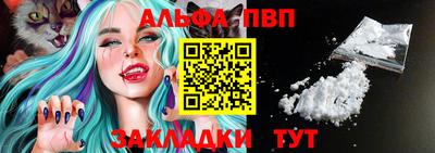 соль ск Донской