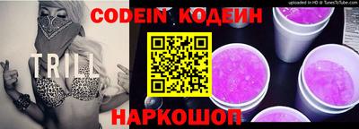 наркотики Азнакаево