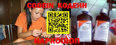 наркотики Азнакаево