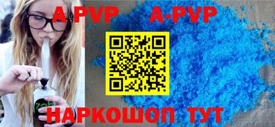 прущая мука Донецк